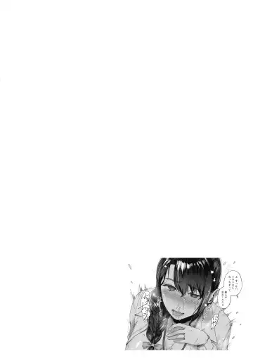 [Tadano Mezashi] Tadano Mezashi] Iyayo Iyayo mo Mesu no Saga Fhentai - Page 113