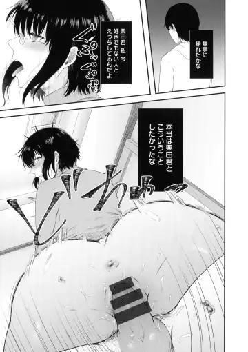 [Tadano Mezashi] Tadano Mezashi] Iyayo Iyayo mo Mesu no Saga Fhentai - Page 128