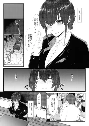 [Tadano Mezashi] Tadano Mezashi] Iyayo Iyayo mo Mesu no Saga Fhentai - Page 137