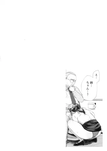 [Tadano Mezashi] Tadano Mezashi] Iyayo Iyayo mo Mesu no Saga Fhentai - Page 157