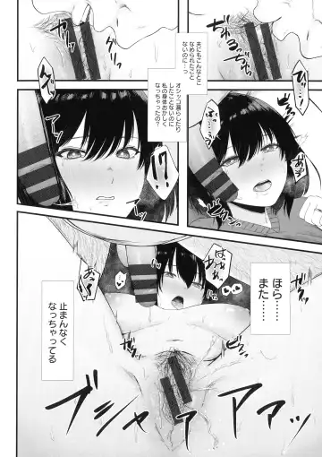 [Tadano Mezashi] Tadano Mezashi] Iyayo Iyayo mo Mesu no Saga Fhentai - Page 169