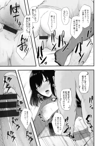 [Tadano Mezashi] Tadano Mezashi] Iyayo Iyayo mo Mesu no Saga Fhentai - Page 176