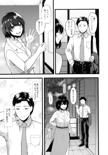 [Tadano Mezashi] Tadano Mezashi] Iyayo Iyayo mo Mesu no Saga Fhentai - Page 32