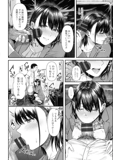 [Tadano Mezashi] Tadano Mezashi] Iyayo Iyayo mo Mesu no Saga Fhentai - Page 79