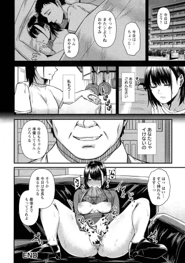 [Tadano Mezashi] Tadano Mezashi] Iyayo Iyayo mo Mesu no Saga Fhentai - Page 87