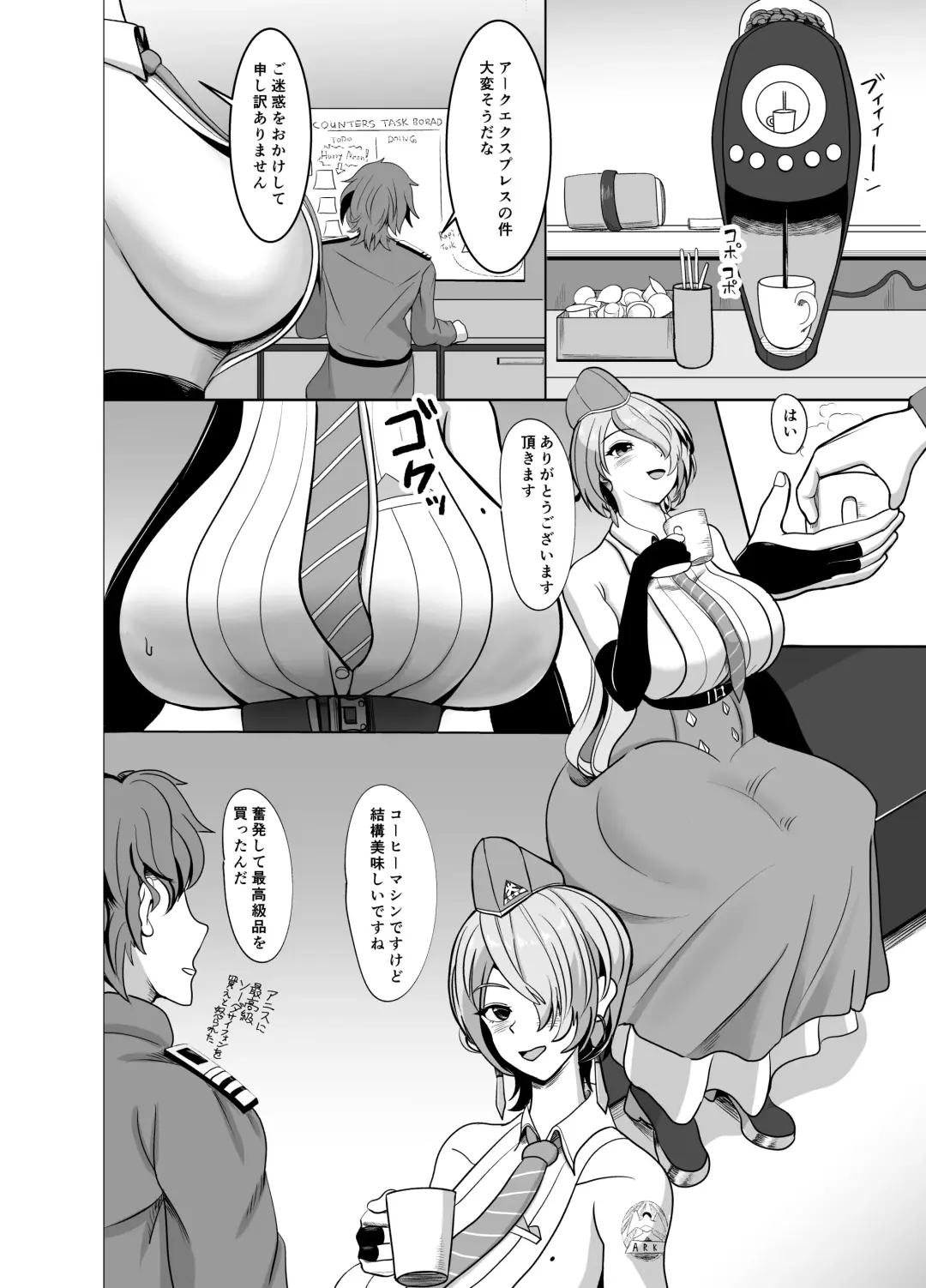 [Kasuga Tousen] C103 Nikke Hon Zenbun Koukai Fhentai - Page 2