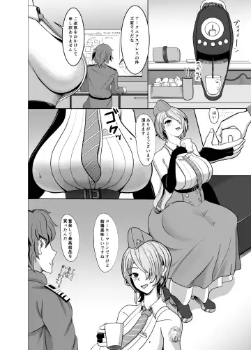 [Kasuga Tousen] C103 Nikke Hon Zenbun Koukai Fhentai.net - Page 2