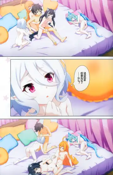 [Midorinocha] Colorful Connect 9th:Dive Fhentai.net - Page 28