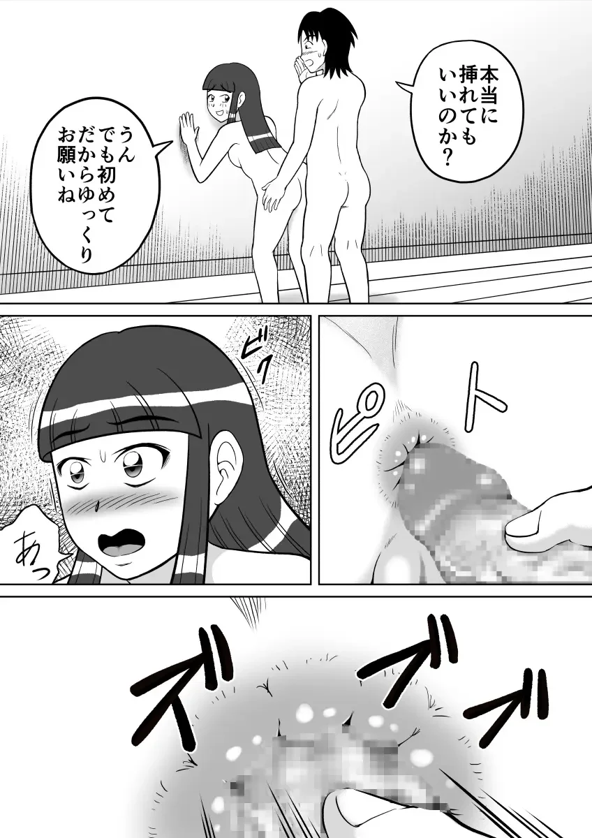 [Kitamura Kouichi] Anal Dessin Fhentai - Page 9
