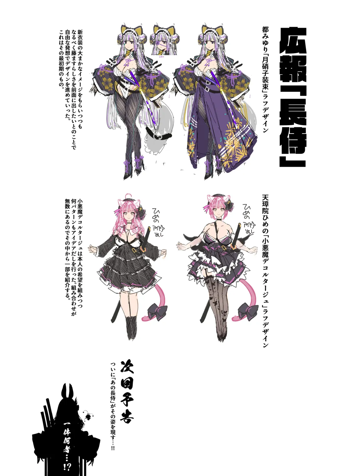 [Thomas] Nagaaai Chichi no Futago Shimai to Koubi Mokuteki Otomari Onsen Fhentai - Page 24