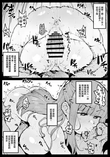 [Ahemaru] Ganbatta Fern-san Fhentai.net - Page 5