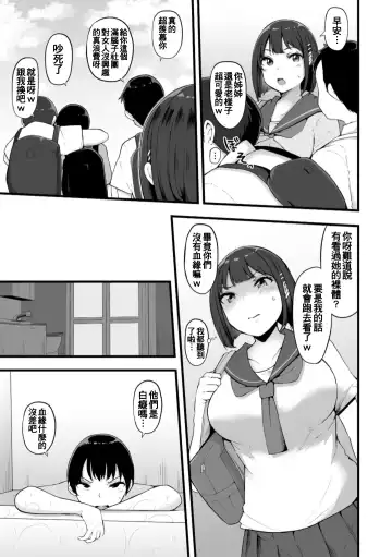 [Urico Take] Honou ni wa Katenakatta 3 Fhentai - Page 5