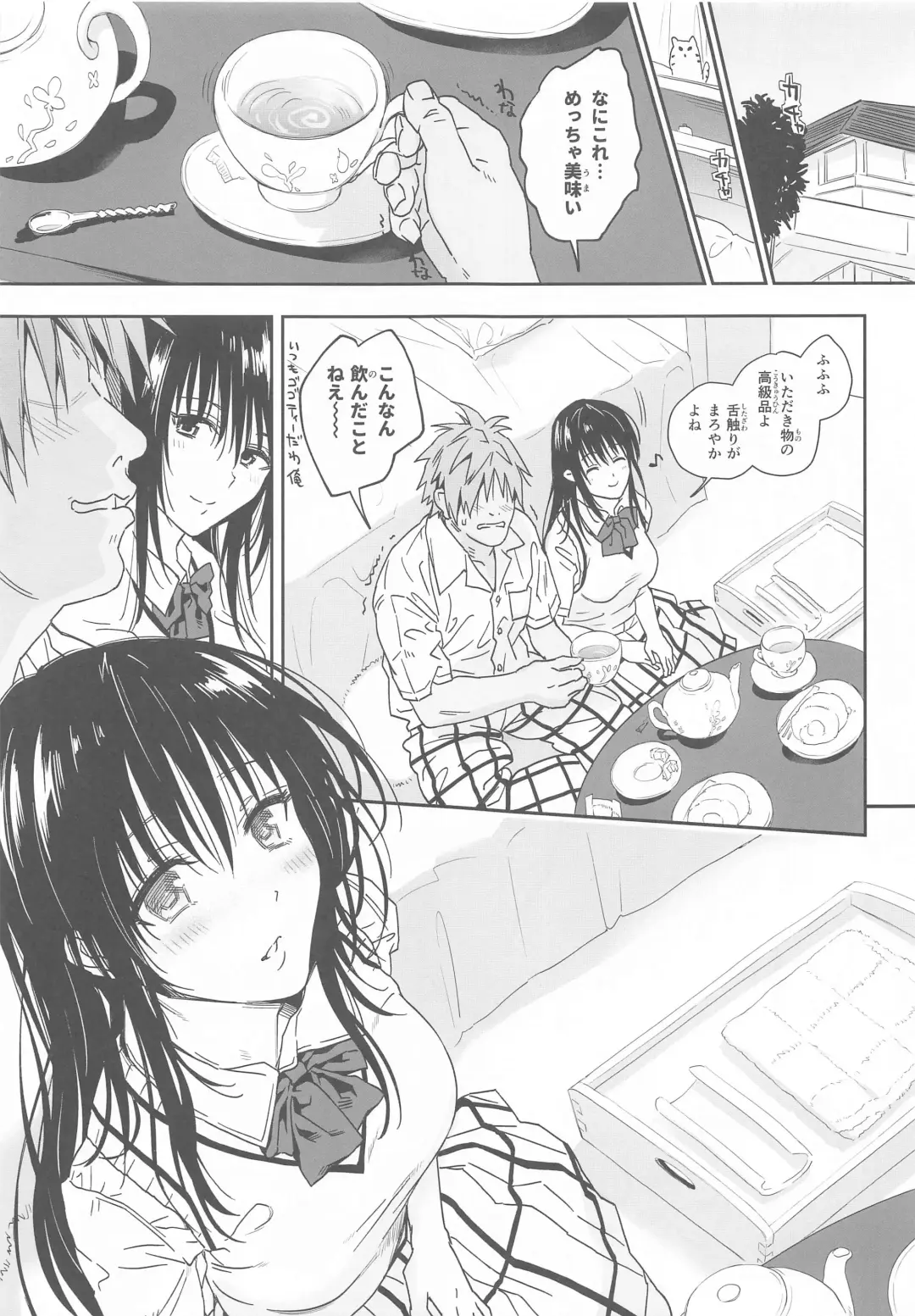 Trouble na Oppai -Oshi ni Yowai JK Kanojo-san- Ouchi Date Hen Fhentai.net - Page 4