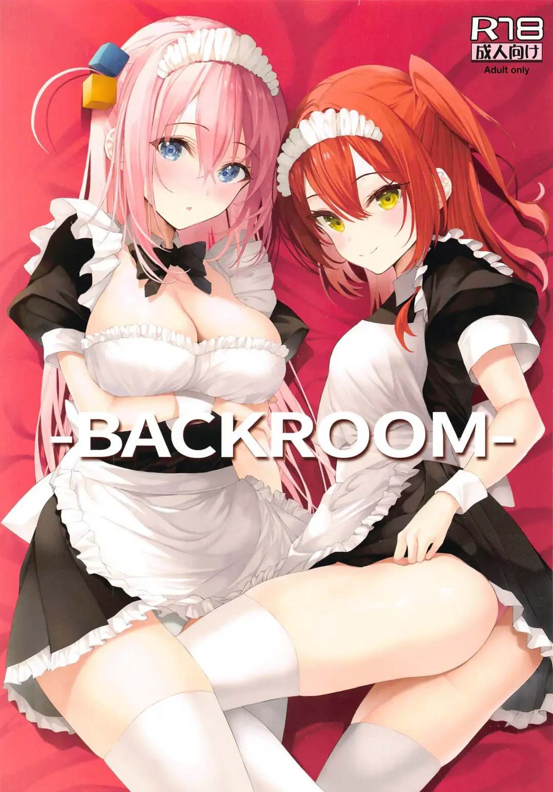 Read [Inuzumi Masaki] BACKROOM - Fhentai.net