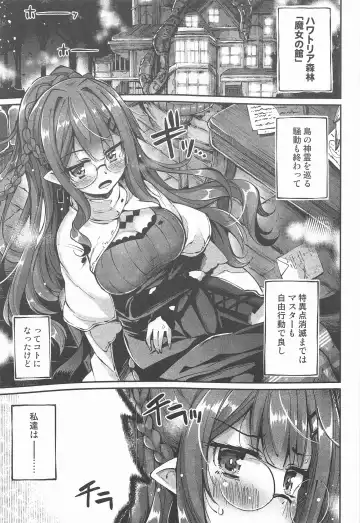 [Utsurogi Angu] Mikokel Koikuru Fhentai.net - Page 2