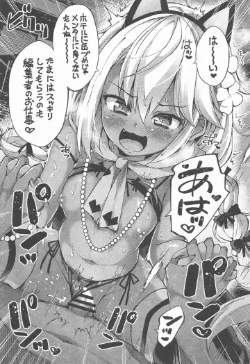 [Utsurogi Angu] Mikokel Koikuru Fhentai.net - Page 28