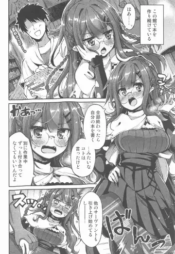 [Utsurogi Angu] Mikokel Koikuru Fhentai.net - Page 3