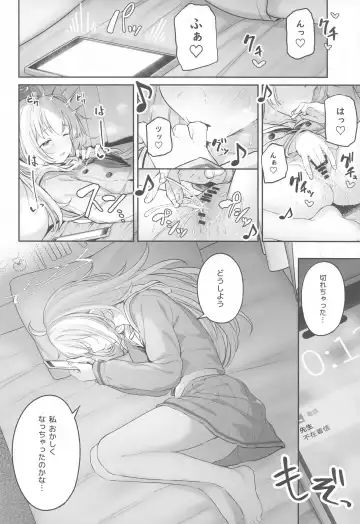 [Tobimura] Tokoton Yacchau Kyouyama Kazusa Fhentai.net - Page 42