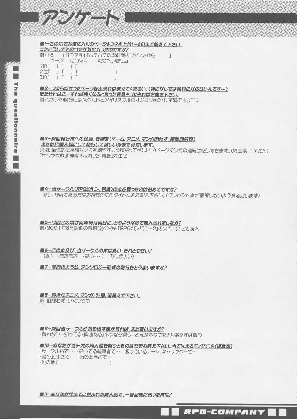 Fujishima Spirits 3 Fhentai - Page 106