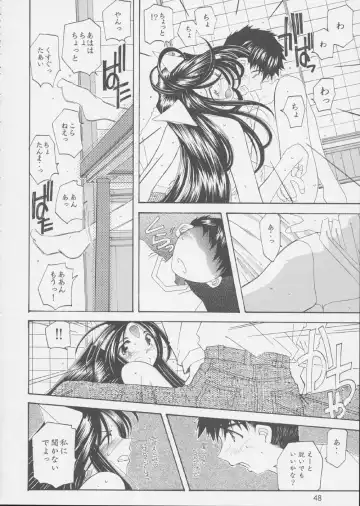 Fujishima Spirits 3 Fhentai - Page 47