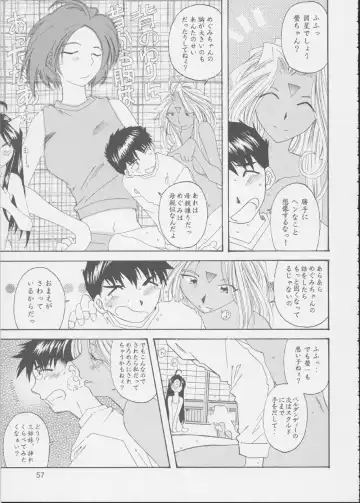 Fujishima Spirits 3 Fhentai - Page 56