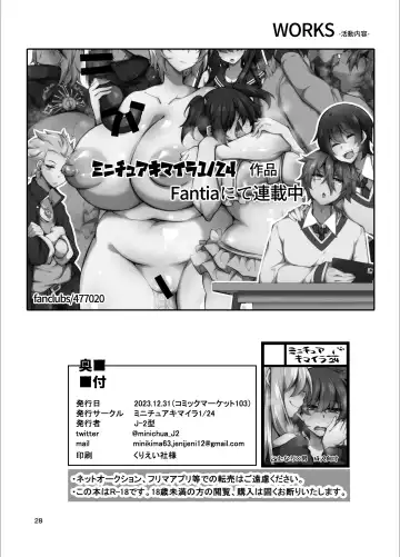 [Jenigata] Futanari no Himitsu Kessha ni Orekyou Move!! Shinnyuu Shippaishita Hero-kun wa Hidoi Koto Koppako Sarete Mesuochi Shichau Fhentai.net - Page 25