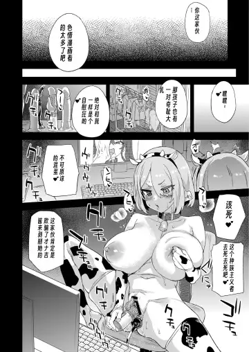 [Asanagi] Kizyouin-sensei no Eromanga Nou - Kizyouin Sensei's Eromanga Worship Fhentai.net - Page 51