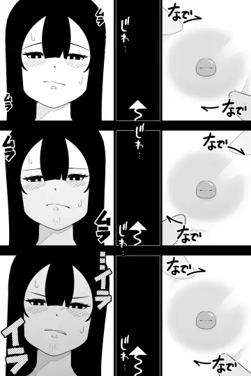 [Ikinuki.] Fuuki Iinchou VS  Chikubi Kairaku Fhentai.net - Page 17