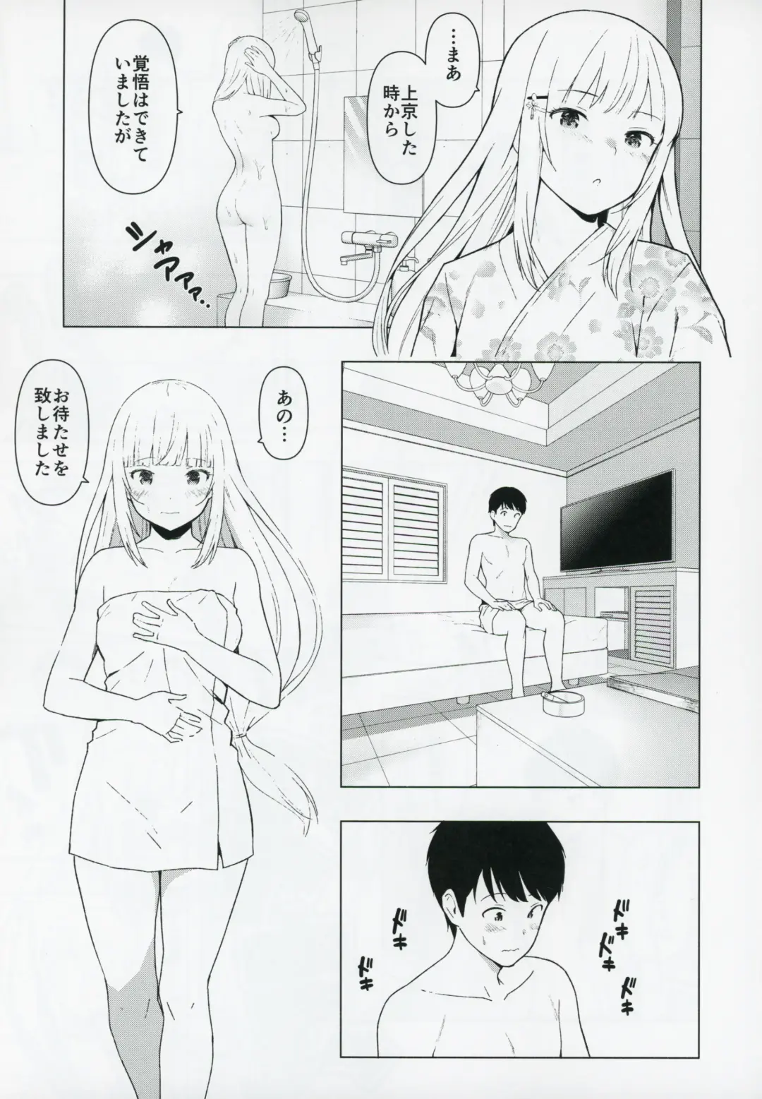 [Harami] Moshimo Tantou Idol Shiraishi tsumugi to Tsukiattara Fhentai.net - Page 18