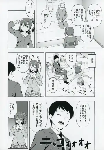 [Harami] Moshimo Tantou Idol Shiraishi tsumugi to Tsukiattara Fhentai.net - Page 7