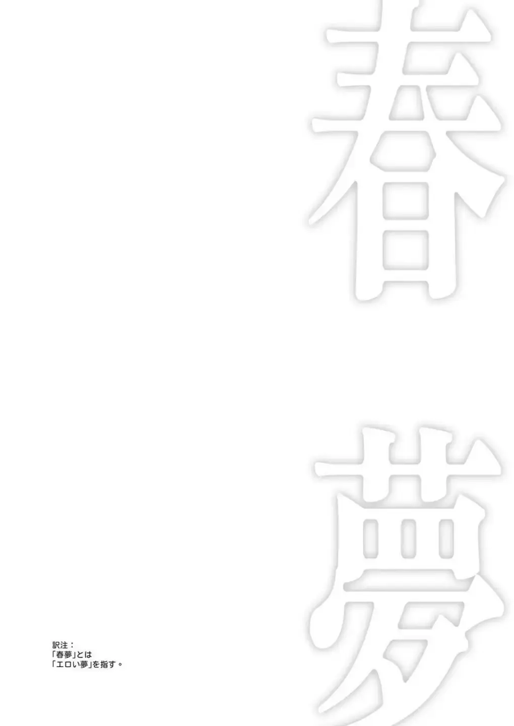 [Zhuotian] Shunmu Fhentai - Page 3