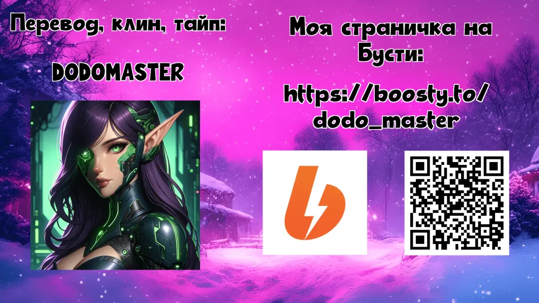 [Nishida Megane] Seiya ni Oshikake Gal Tsuma | Сочельник с Незваной Женой Гяру Fhentai - Page 23