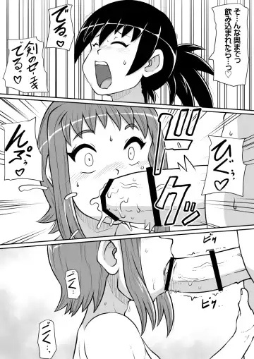 Tsurugi no Haha Zenpen Fhentai.net - Page 36