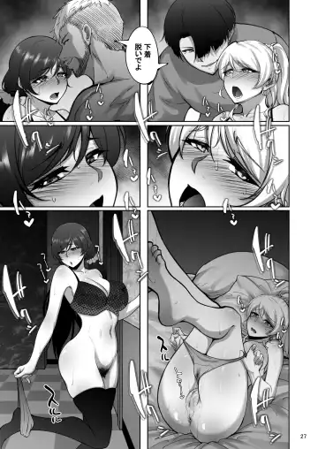 [Rasson] Eri to Nozomi no Joujiroku 1 Fhentai.net - Page 26