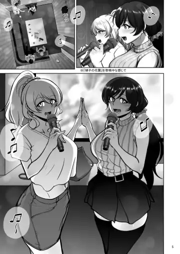 [Rasson] Eri to Nozomi no Joujiroku 1 Fhentai.net - Page 4