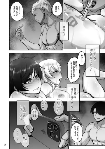 [Rasson] Eri to Nozomi no Joujiroku 1 Fhentai.net - Page 53