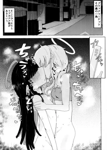 [Henoeno] Kivotos ni Otoko ga Zenzen inai nara Mobu doushi de Yuri Koui ni Fukeru koto ga Attemo Shikatanai yone. Fhentai.net - Page 2