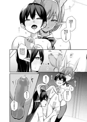 [Houmatu Awa] Shota Sensei no Seishori Touban Nisshi ~Renpou Seitokai Oki Aoi  Nanakami Rin Hen~ Fhentai.net - Page 23