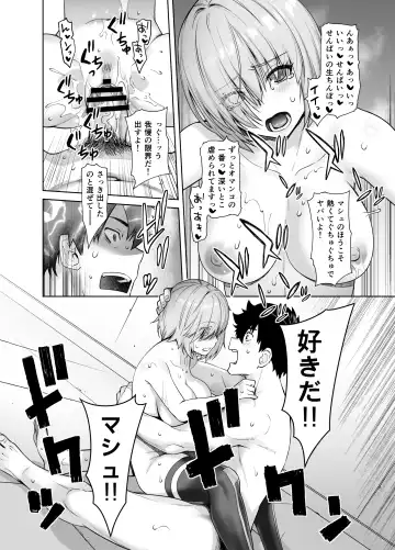 [Ootsuka Kotora] HEAVEN'S DRIVE 13 Fhentai.net - Page 24