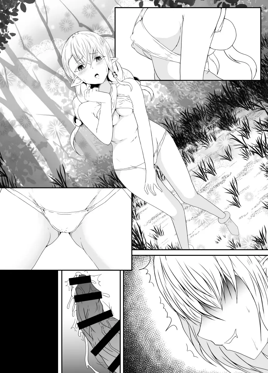 [Shimakawa] Elf no Sato de Futanari Kisei Pandemic Fhentai.net - Page 53