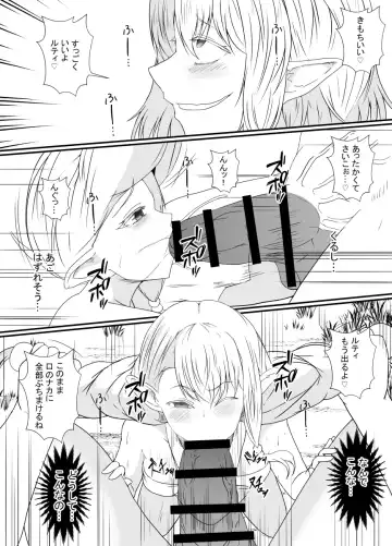 [Shimakawa] Elf no Sato de Futanari Kisei Pandemic Fhentai.net - Page 17