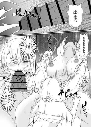 [Shimakawa] Elf no Sato de Futanari Kisei Pandemic Fhentai.net - Page 18