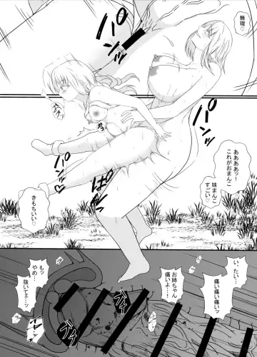 [Shimakawa] Elf no Sato de Futanari Kisei Pandemic Fhentai.net - Page 20