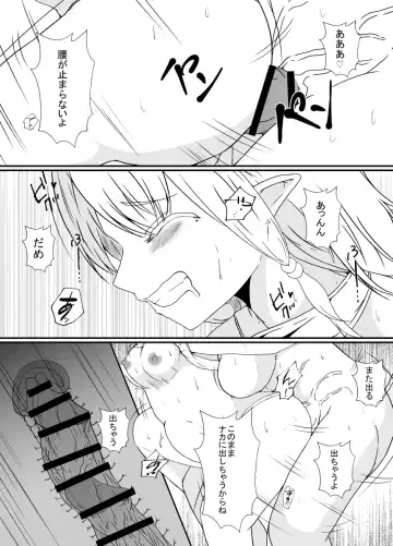 [Shimakawa] Elf no Sato de Futanari Kisei Pandemic Fhentai.net - Page 23