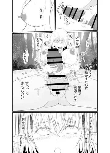 [Shimakawa] Elf no Sato de Futanari Kisei Pandemic Fhentai.net - Page 8