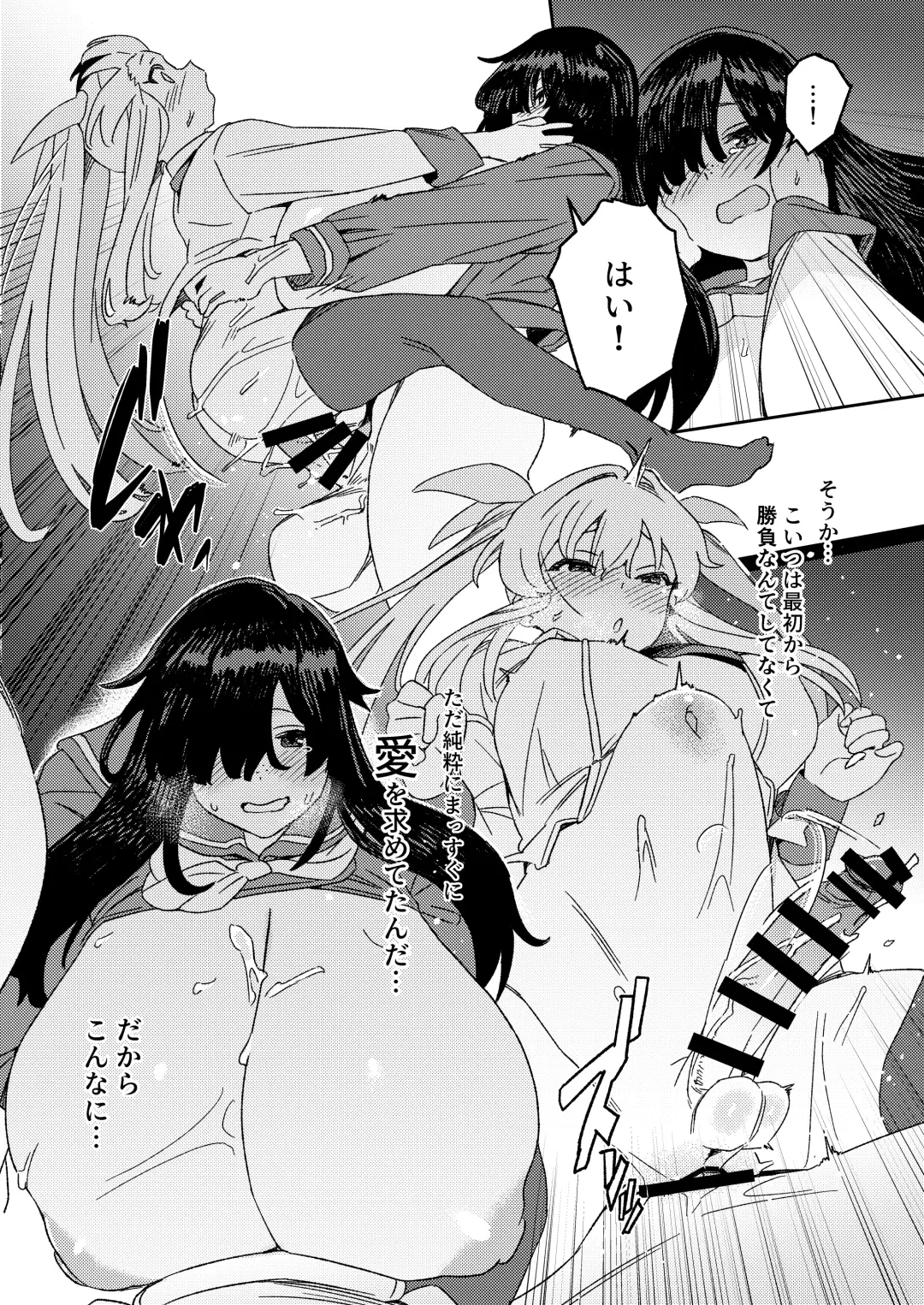 [Momo No Suidousui] Futanari Jijo Gakuen -Kousen- Fhentai - Page 43