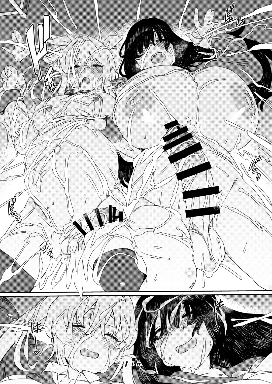 [Momo No Suidousui] Futanari Jijo Gakuen -Kousen- Fhentai - Page 50