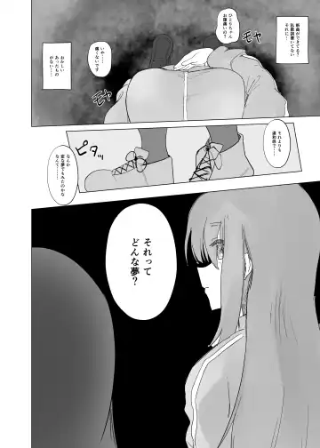 [Kanpancake] Yumedattara Yokatta no ni… Fhentai.net - Page 24