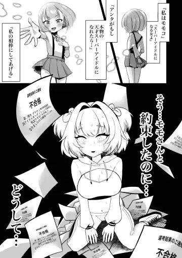 [Taroimo Tarou] Tensai wa Bounyuu Makura Eigyou ni Urotaenai! Fhentai.net - Page 2