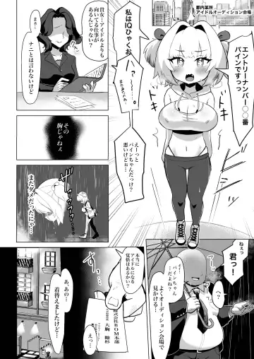 [Taroimo Tarou] Tensai wa Bounyuu Makura Eigyou ni Urotaenai! Fhentai.net - Page 3